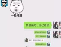 “微信撤回功能，掩藏着我爱你”