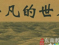 哲到把有经典的句子