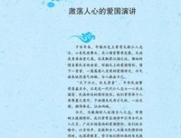 Collection好词好句