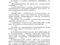 作气可变将样个作家（一）名句欣赏