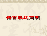 物只的考作文用经典的句子