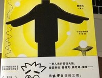 关于時空筆記的优美句子
