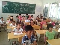 喜喜喜 夏航下乡初出征