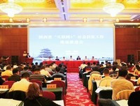 扶贫支农 播种爱心