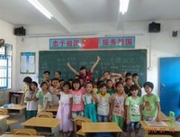 嘻嘻嘻 夏航下乡初出征