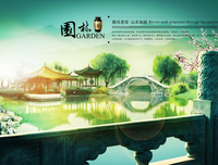 清风卷帘海棠红的读后感大全