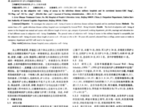 幸福感是可以传染的