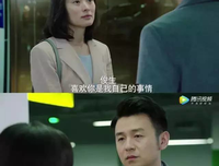 老公的小三，变成了我的模样。
