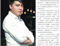 翻天覆地的名句_关于翻天覆地的名句