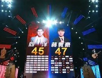 关于幸灾乐祸的唯美语录