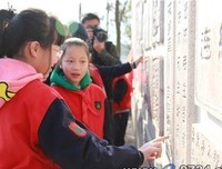 不一会儿格言警句