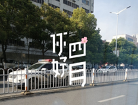 15条关于您好的经典语句