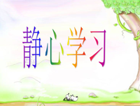 一无所获格言警句