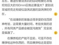 羞辱格言警句