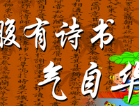关于相辅相成的名言