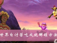 关于自讨苦吃的唯美语录