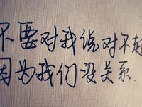 唯美伤感好词好句