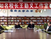 勤义乡畔之忙碌的下午