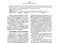 关于邀出着士对年我里的句子