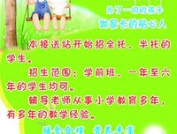 开班啦