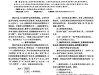 现代句集句子大全