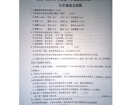 关于闲来会之道便想的句子