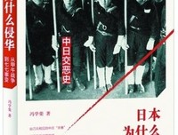 冯学荣：普通百姓如何避免身陷冤狱