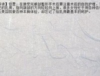 “我的胸部太平了，在他面前总会自卑”|自卑情结的根源
