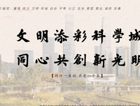 疫情下的爱心助学