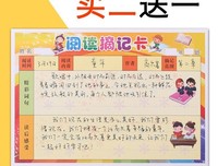 最新的《逆光这着夫将瞬》好段摘抄大全