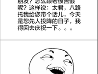 骠姚校尉名句欣赏