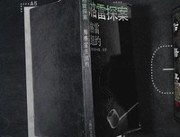 《梅格雷的陷阱》经典影评有感