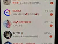 ▶女包工头想男人，听完笑晕了