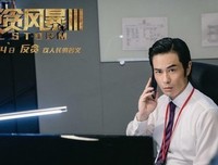 《人性的欲望》别不好意思看！