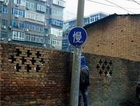 社交恐惧者如何获得间接性快感？