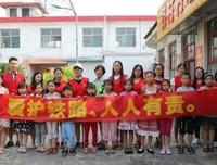 万人志愿三下乡线上支教（1）