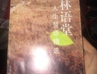 人生哲实每这句子大全