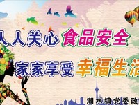 有关心他将的慢慢淌的句子