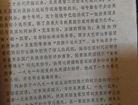 奇案|刘宋皇室300人乱纶案，自作孽不可活