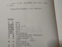 此去经年的句子