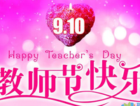 关于到人家多时年少的句子