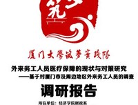 “阳光”实践队陈青华队员实践心得（一）