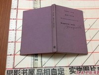 《夏夜十点半钟》读后感摘抄