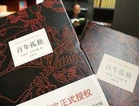琴声如诉读后感锦集