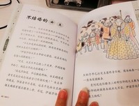 《写给上班族的世界史》读后感1000字