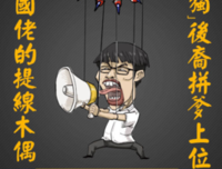 关于明目张胆的格言