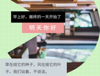 倒计时的名言_关于倒计时的名言