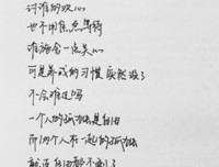 如释重负的句子