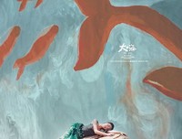关于大鱼大肉的唯美语录