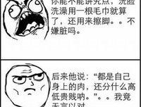 无言以对的语句摘抄_关于无言以对的语句